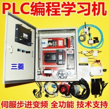 三菱PLC學習機箱  PLC實驗箱GJ-S1CQ  GJ-S1C? ?GJ-S1 ZJ-S1C ZJ-S1